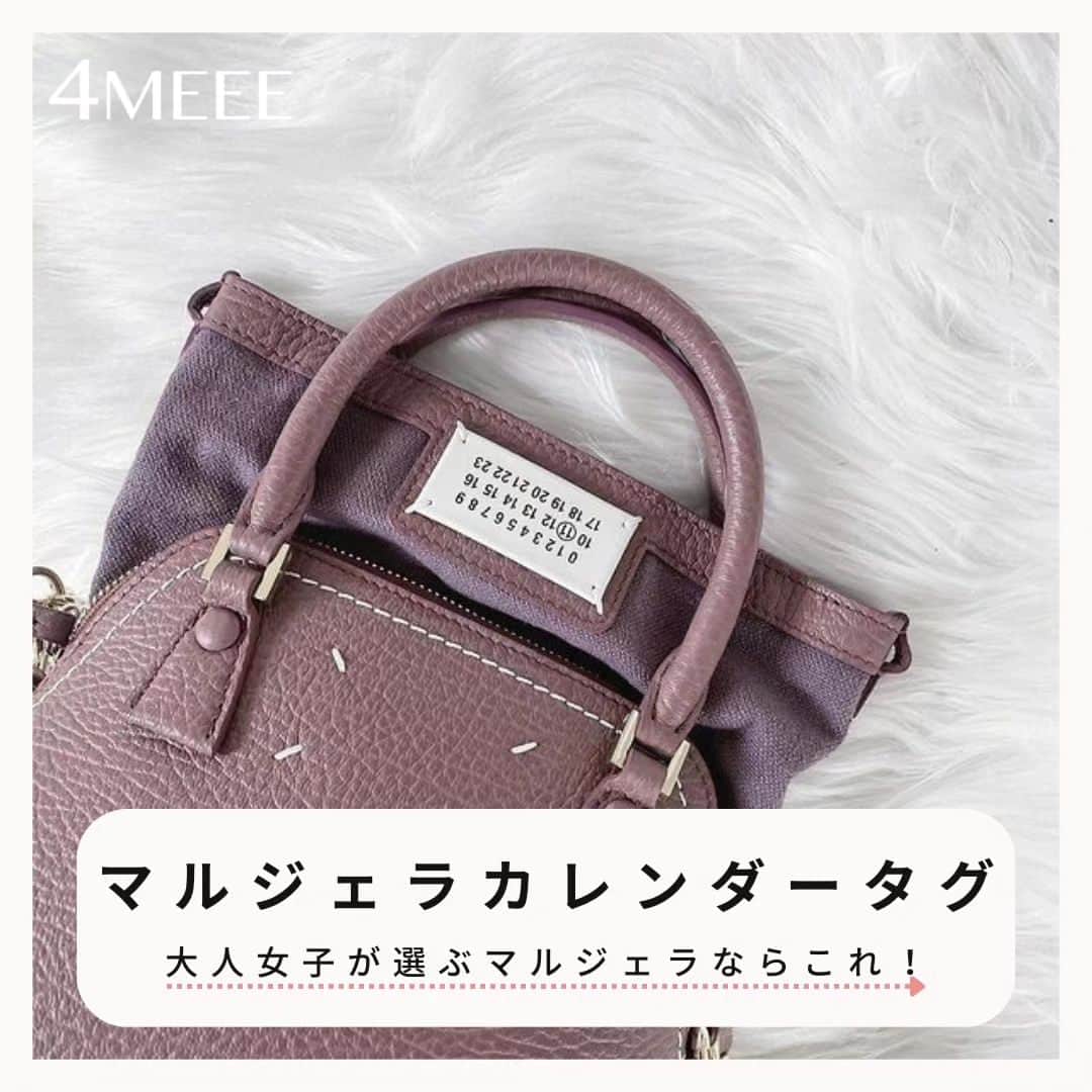 4meee!のインスタグラム