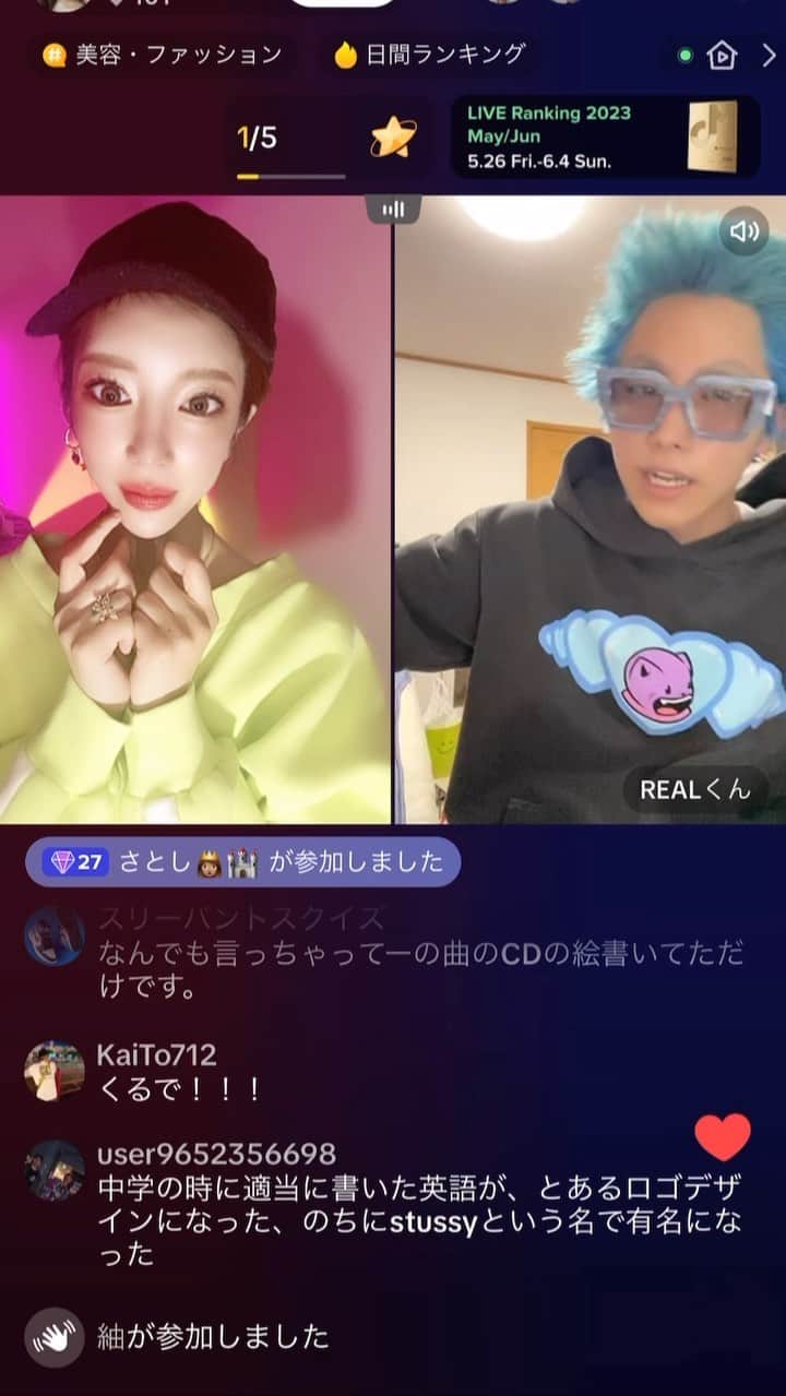 dj..琴のインスタグラム