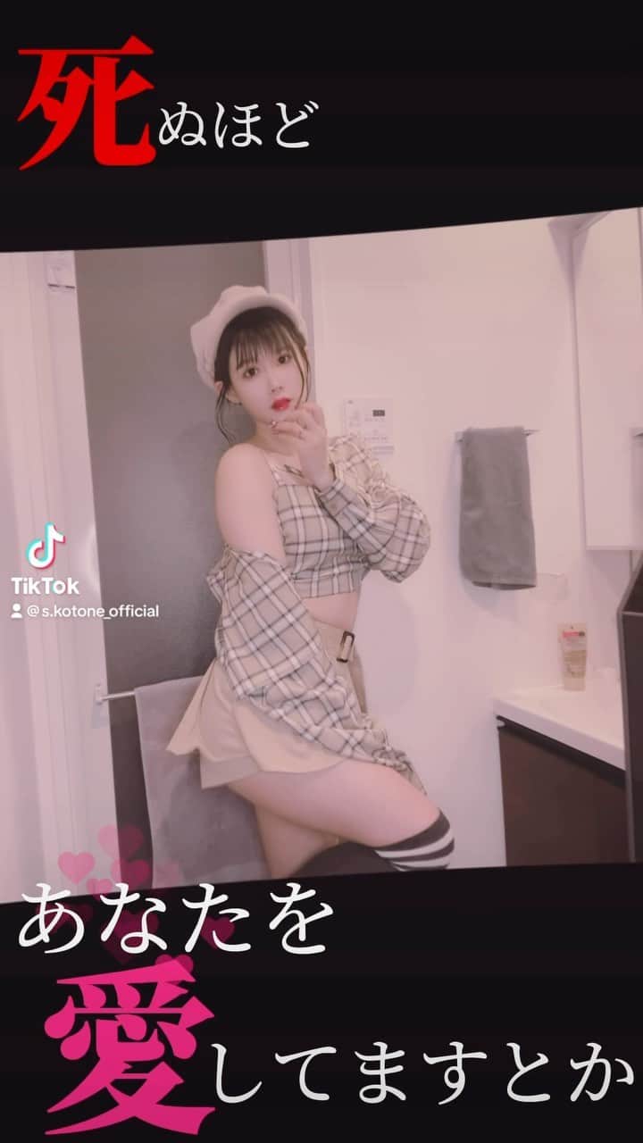 涼宮琴音のインスタグラム
