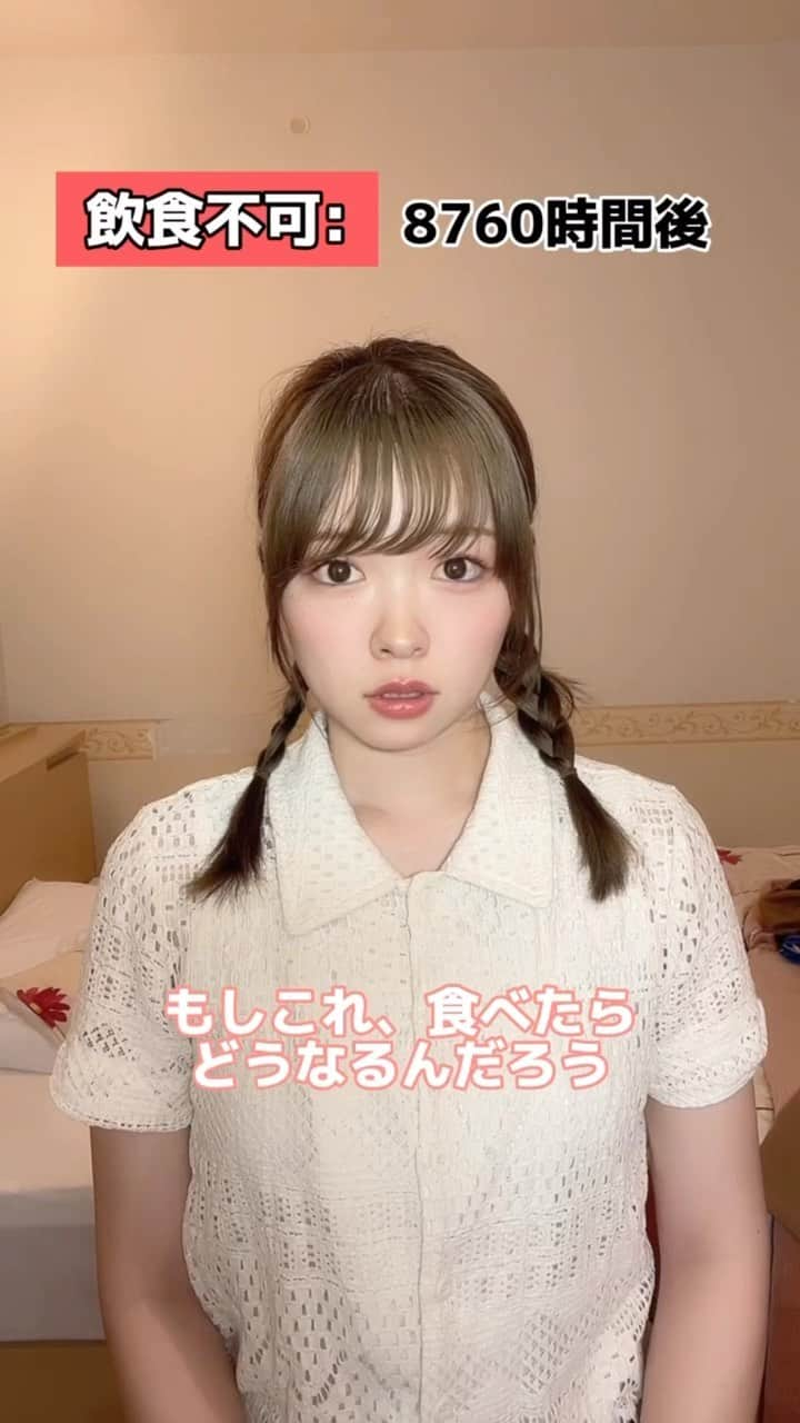 橋本紗奈のインスタグラム