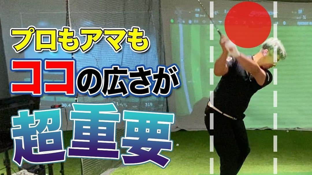 飯島茜のインスタグラム：「今回はこれです。 男子プロの塚田陽亮くん レッスン⛳️ 最近は調子上向きになってくれて嬉しいですね🙆‍♀️」