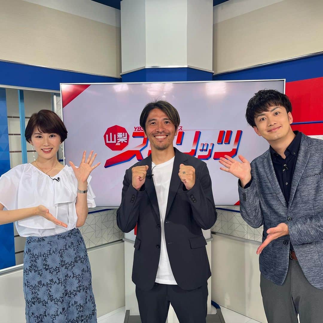 小椋祥平のインスタグラム：「. 山梨スピリッツ📺  初スタジオ生出演✨  やっぱり緊張する😅  変な汗でた💦  でもヴァンフォーレが勝ったからよかった‼️  #小椋祥平  #山梨スピリッツ  #村上幸政 アナ #小松千絵 アナ #初スタジオ  #初生出演」