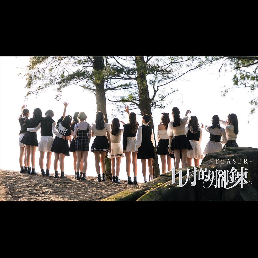 AKB48 Team TPさんのインスタグラム写真 - (AKB48 Team TPInstagram)「AKB48 Team TP⁣ 《11月的腳鍊》MV Teaser⁣ 🌐影片請到官方Facebook收看⁣ ⁣ 在活潑輕快的旋律線下⁣ 唱出女孩們對過往的思念⁣ ⁣ 2023/06/13 (二) 20:00 TST⁣ 鎖定官方YouTube⁣ 《11月的腳鍊》MV首播⁣ ⁣ Coming Soon...⁣ ⁣ #AKB48TeamTP #TeamTP #TTP⁣ #七單 #7thSingle #TTP7thSingle⁣ #11月的腳鍊 #11月のアンクレット #MVTeaser」6月11日 21時00分 - akb48teamtp