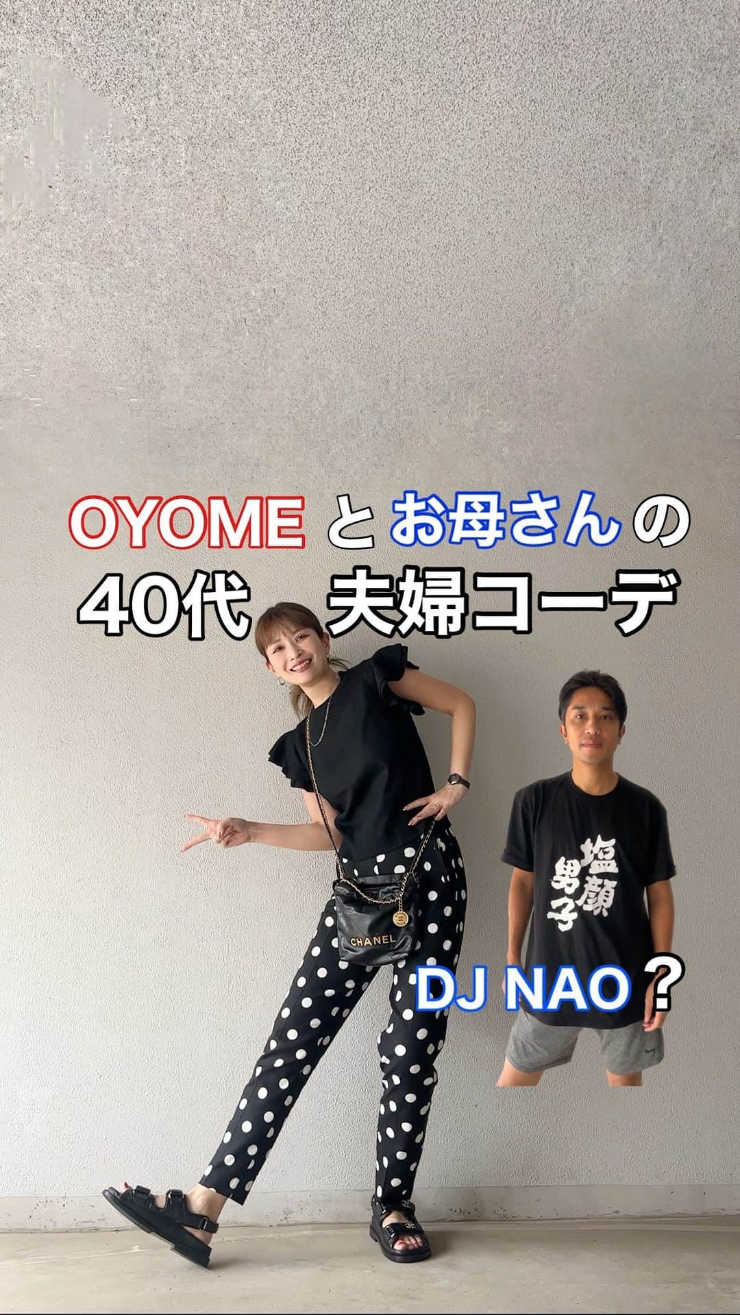 *✭ᏋണᎥ✭*のインスタグラム：「リスナーの皆さん、お待たせ致しました。 途中からDJ  NAOがコーデ紹介していますので 最後まで観てね☺️😂👌🏻 ㅤㅤㅤㅤㅤㅤㅤㅤㅤㅤㅤㅤㅤㅤㅤㅤ ⚠️追記 ポケットないかと思ったらあるそうです😂 ㅤㅤㅤㅤㅤㅤㅤㅤ  OYOMEコーデ 久しぶりの @zara で買ったパンツは @yk_oms ゆきさんが履いててゆきさん買い← ㅤㅤㅤㅤㅤㅤㅤㅤ リネンブレンド　ハイライズ ドットプリント　パンツ ブラック　7660/605 XSサイズ ㅤㅤㅤㅤㅤㅤㅤㅤ トップスは楽天ルームに入れてます☺︎ ㅤㅤㅤㅤㅤㅤㅤㅤ お母さんコーデ ギャップがたまりませんね、 「塩顔男子」と書かれたTシャツ。 NIKEマークが剥がれかけのRadio📻な ハーフパンツに、ウーフォスという 家着で登場しました。 ㅤㅤㅤㅤㅤㅤㅤㅤ #大人シンプル#オトナカジュアル#大人コーデ#着回しコーデ#高身長コーデ #166cmコーデ #骨格ウェーブ#166cm#韓国ファッション#한국패션#プチプラ#プチプラコーデ #ブルベコーデ#partegram#40代コーデ#アラフォーコーデ#40代ファッション#夫婦#夫婦コーデ#40代夫婦#zara#djnao」