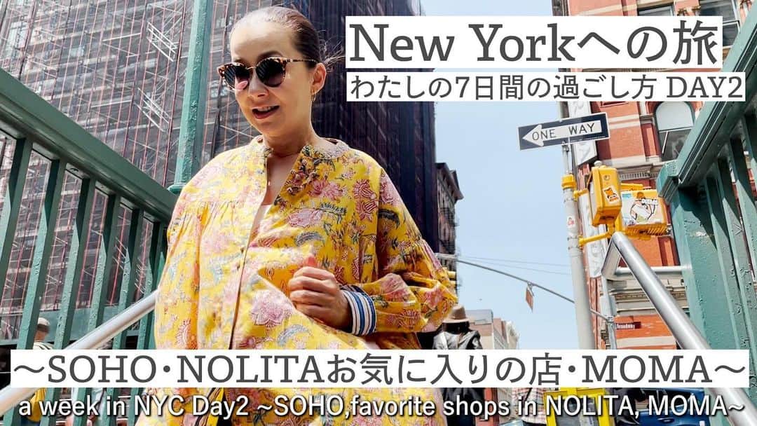 桐島かれんさんのインスタグラム写真 - (桐島かれんInstagram)「YouTube アップしました！ニューヨークの旅第二弾。今回は、SOHOお散歩、NOLITAにあるお気に入りの店、友人とまわるMOMA。MOMAではちょうどオキーフ 展が開催されていました！  #桐島かれんathome  #ニューヨーク旅行 #MOMA #ジョージアオキーフ  #SOHO#cafehabananyc」6月11日 20時01分 - houseoflotuskaren