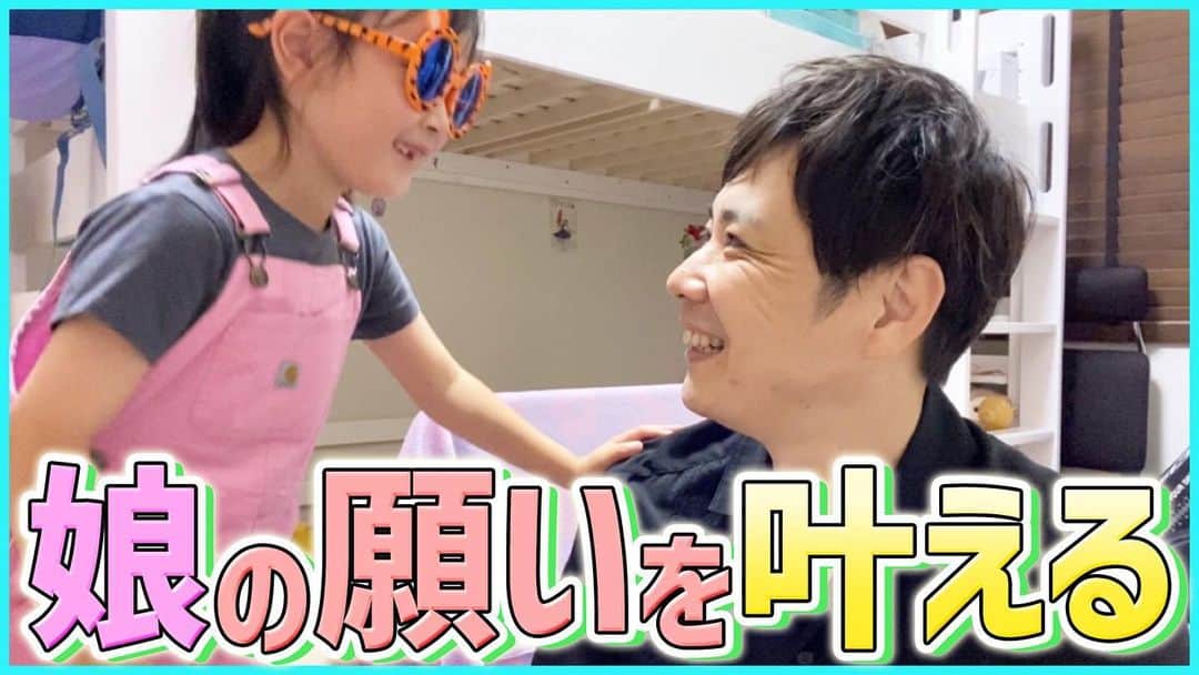 藤原一裕のインスタグラム：「DIY😊まかせとけー！  プロフィールから飛んでいただけます〜」