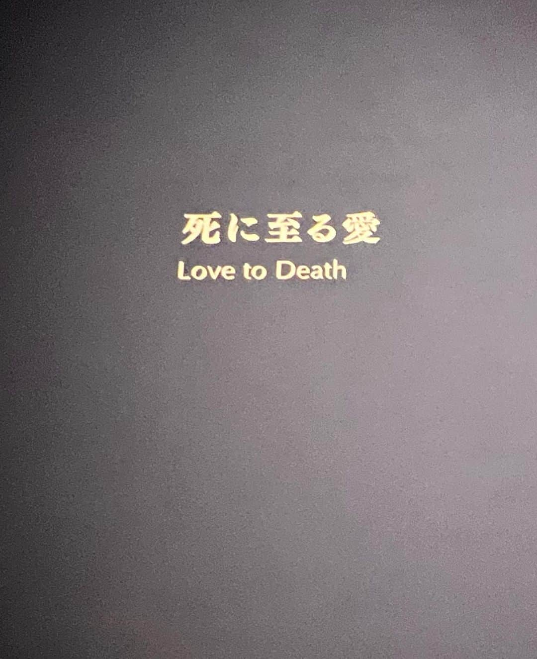 新原ミナミさんのインスタグラム写真 - (新原ミナミInstagram)「オールバックの日ね、ルーブル美術館展に行っておりました。  写真OKのお部屋があったのですが、その他のお部屋も大変美しく、愛に溢れた作品を間近で感じられて良き良きの1日でした。  戦利品のマグネットとポストカード、良きかな。  #ルーブル美術館展  #ルーブル #ばるの休日。 #ポートレート #作品撮り #photo#photography #カメラマンさんと繋がりたい #ショートカット女子#ショートヘア #中性 #japan #japanese #tokyo #fukuoka#art#日本 #東京 #福岡  #act#actres#stageact#stageactor #舞台 #演劇 #女優 #俳優#ドラマ #ジェンダーレス」6月11日 20時31分 - shimba373