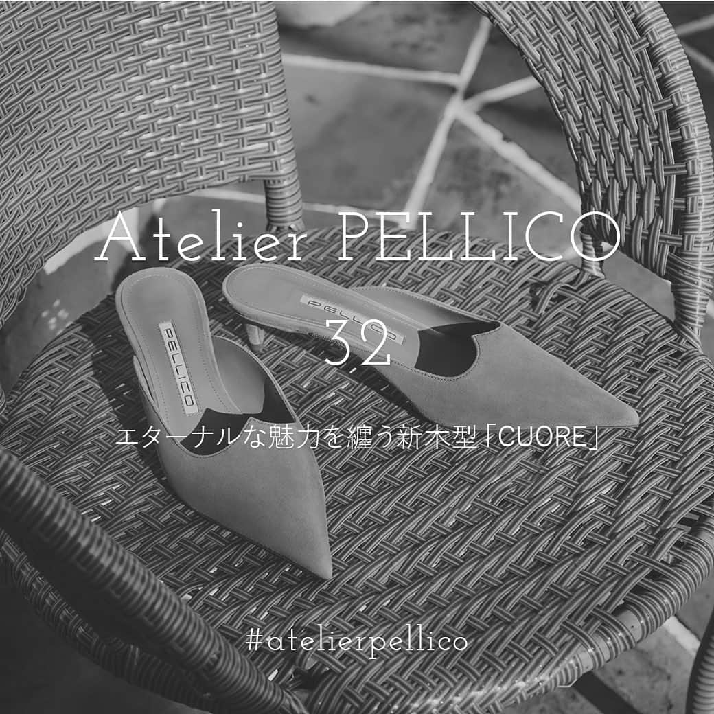 のインスタグラム：「Atelier PELLICO エターナルな魅力を纏う新木型「CUORE（クオーレ）」  時代と心の変化に寄り添いつつ ブランドの真髄である 唯一無二のエレガンスを追求した一足です。  詳細はプロフィールURLよりご覧いただけます。  #pellico #italy #shoes」