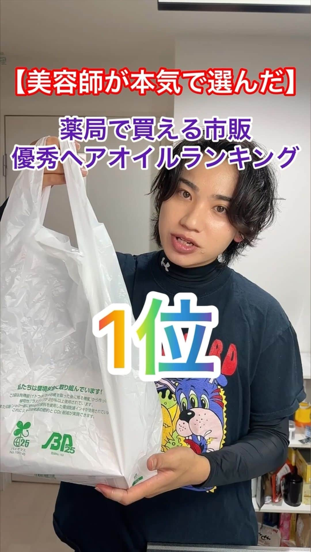 小山雄也のインスタグラム