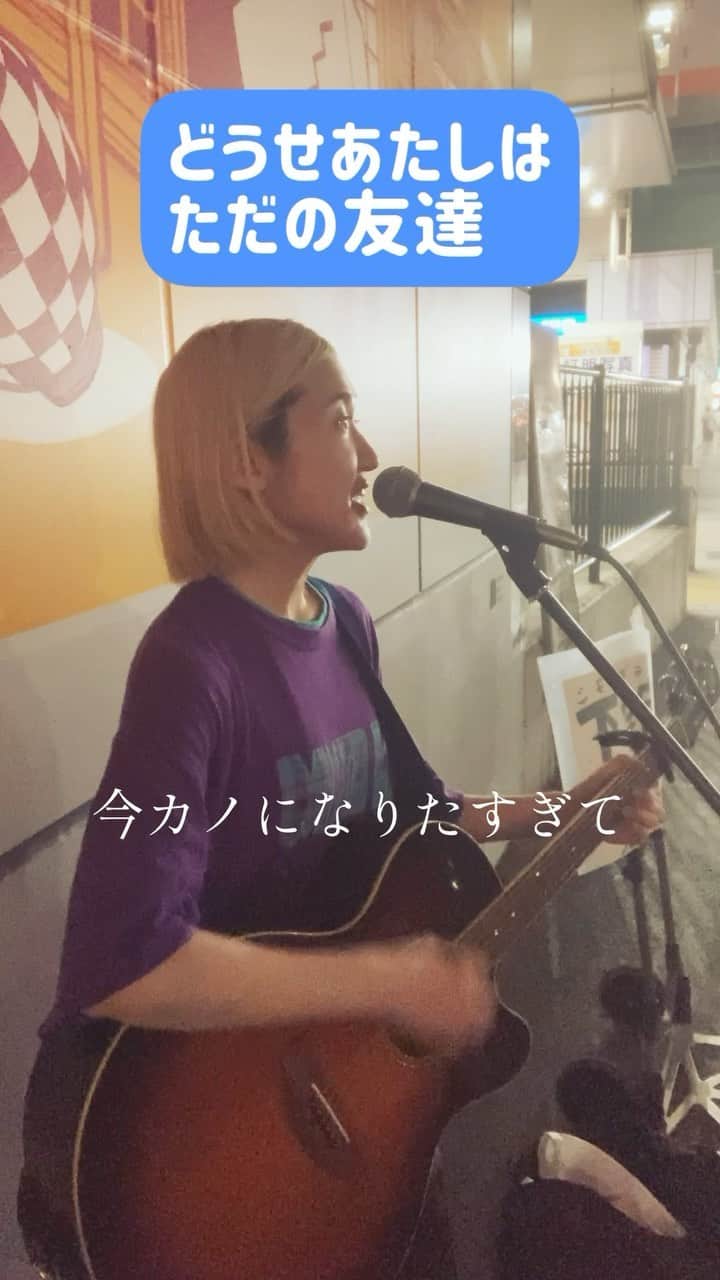 下舘夏希のインスタグラム