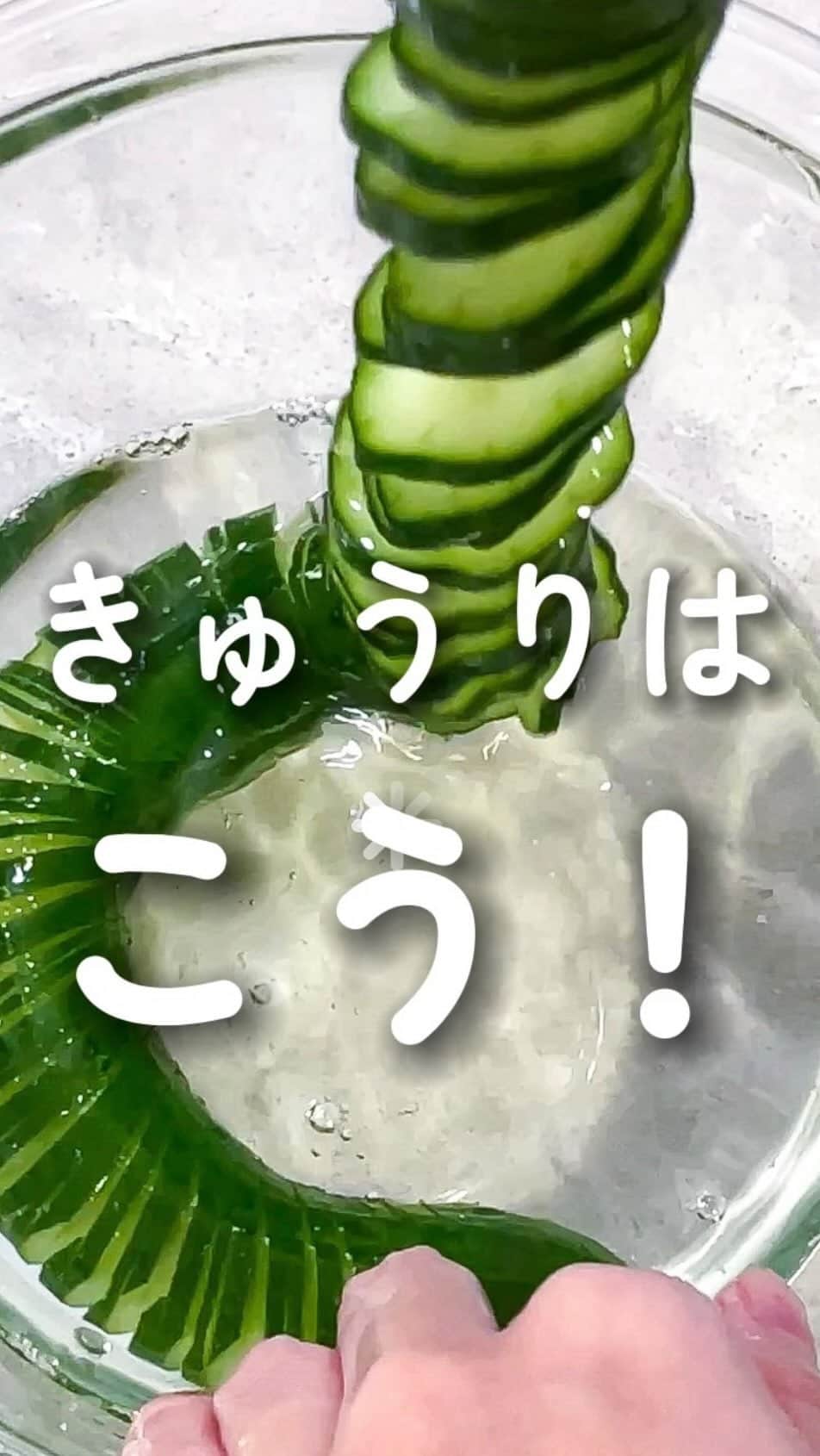 伊賀るり子のインスタグラム