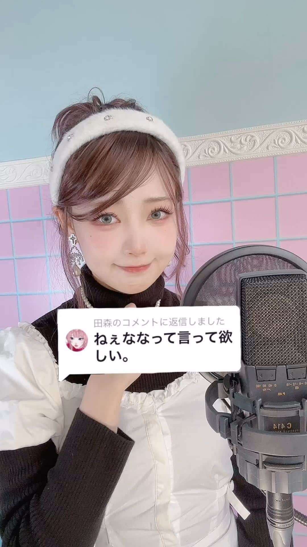 うじたまいのインスタグラム：「NANAハチの有名なセリフ言ってみた。#声真似  前回のなりきりハチ動画、NANA好きさんたちたくさんコメントありがとぅーーー同じもの好きな方に出会えて幸だった。メイクは真似てないので、次はメイクもちゃんとします🙃  今回はNANA知らない子もこのセリフはきいたことあるのでは…？！と思ったので言ってみまちた！！🐶🍓 どうかちら？？  #fyp#nana #hachi」