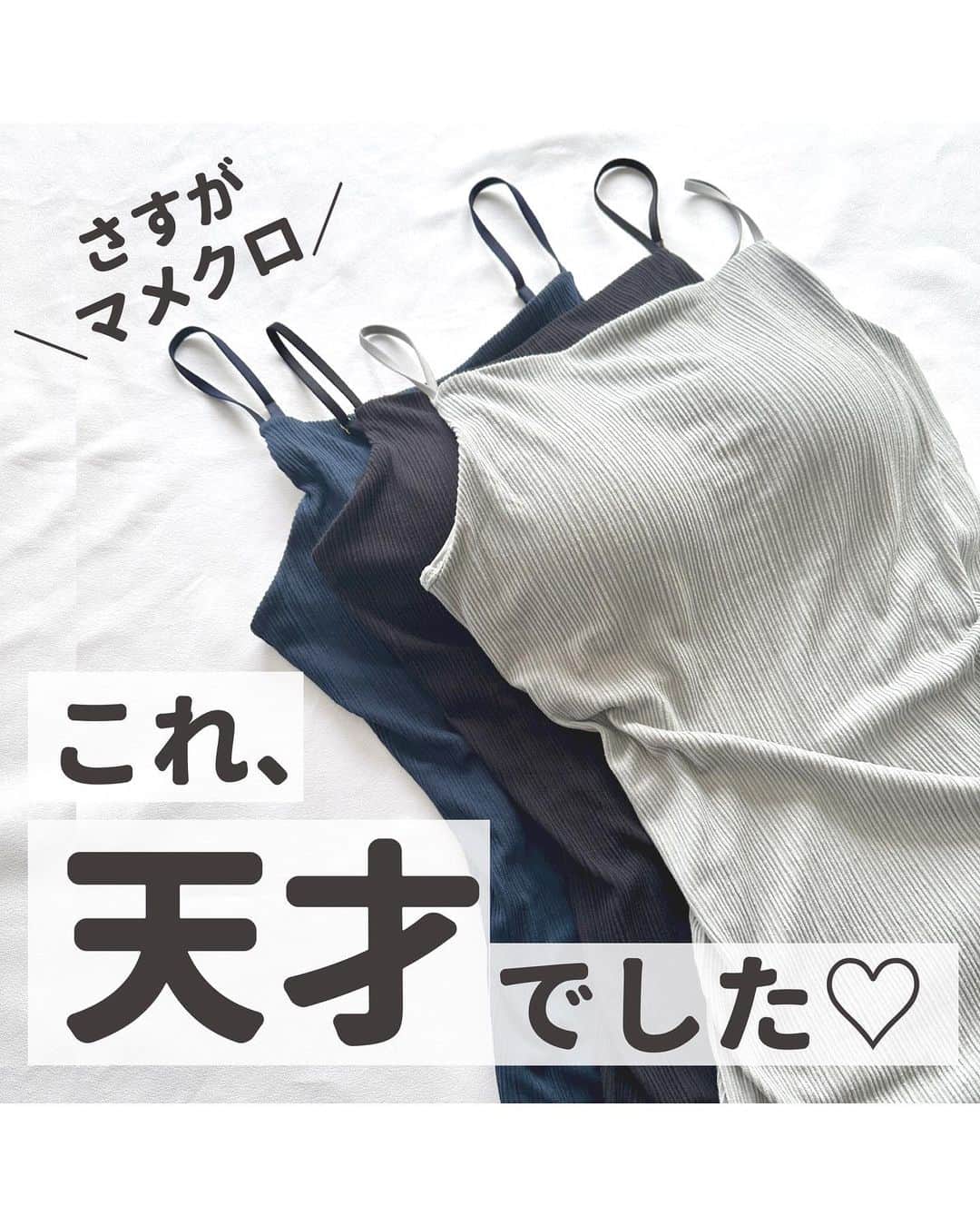 ゆりこのインスタグラム