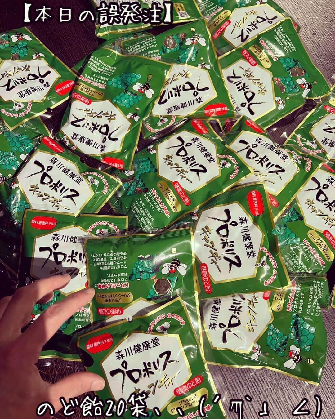 樽美酒研二のインスタグラム：「どんまい俺、、  おやすみなさい。。( ´_ゝ`)」