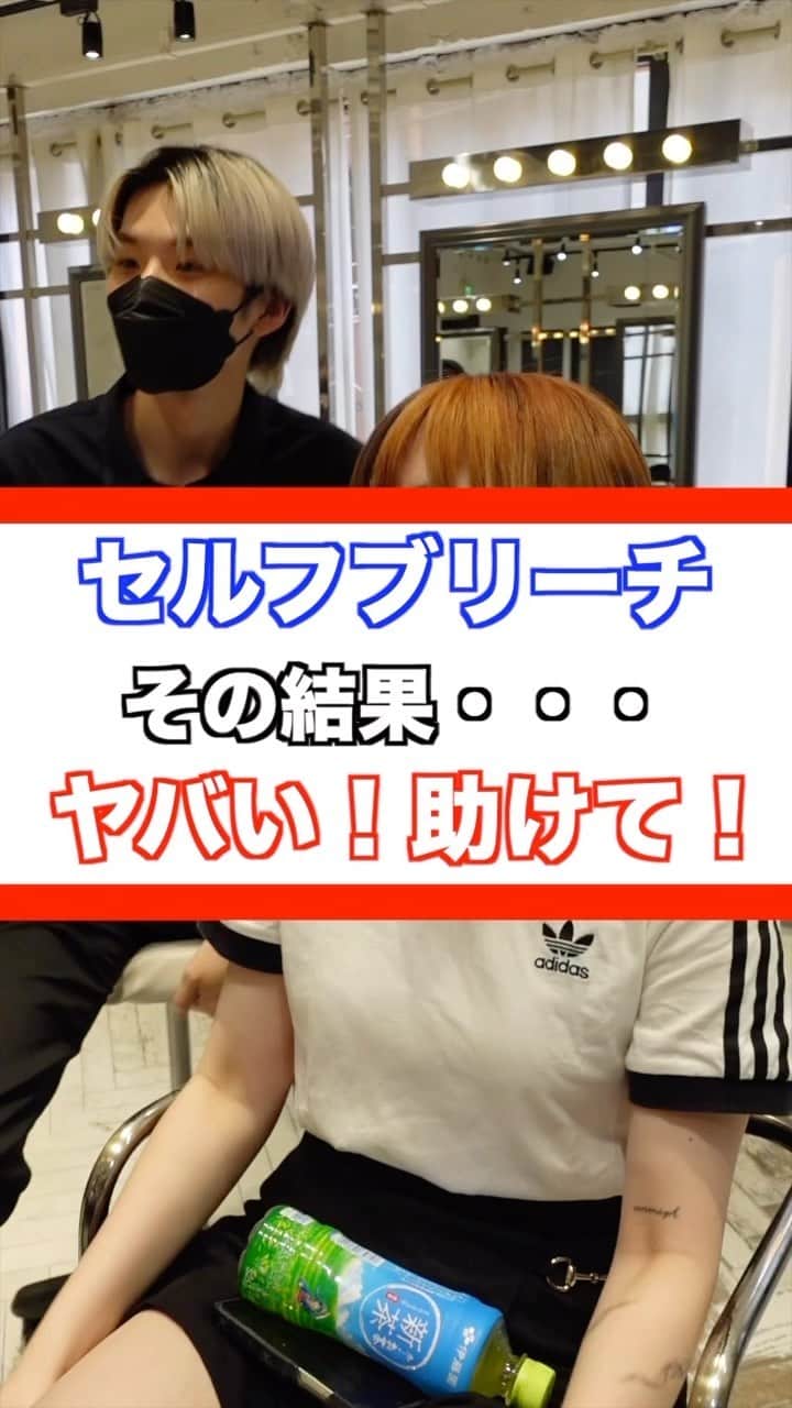田中滉一のインスタグラム：「年間500人以上のハイトーンを担当する美容師 ーforrow meー @koichi__tanaka  100%ホワイトカラー❄️  ケアホワイトブリーチを2回した後に僕オリジナルのホワイトカラーを入れてムラシャンでずっとキープできるホワイトカラーを作ります✨👍  ホワイトカラーは経験豊富な美容師でないと作れません。ぜひ僕にお任せください🔥 ⁡ ホワイトカラーにしたい方ぜひお待ちしております！！ ⁡ <特別ホワイトカラークーポン> ¥28000 ＊田中指名限定なのでご注意ください。  ご予約はプロフィールからどうぞ！🙇‍♂  #ホワイトカラー#メンズケアブリーチ#シルバーカラー#マッシュ#センターパート #メンズブリーチ#ミルクティーカラー#ホワイトブリーチ#ブリーチ#ハイトーンカラー#ホワイトヘアー#ブロンド#bleachcolor#シルバーカラー#ブリーチカラー#ケアブリーチ #カウンセリング動画 #セルフカラー」