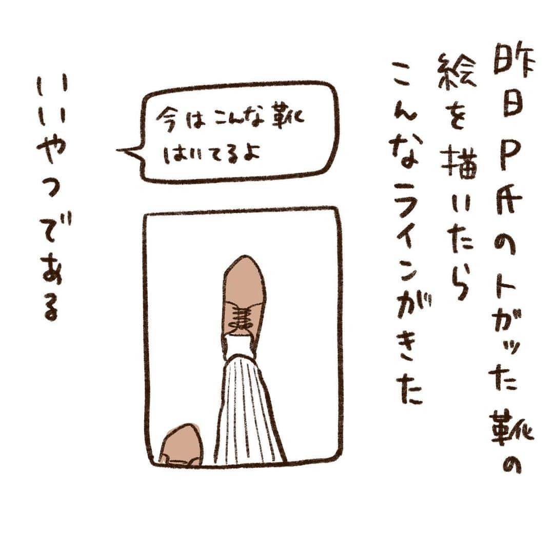 やまもとりえのインスタグラム：「尖ってもなく丸くもない絶妙な靴でした」
