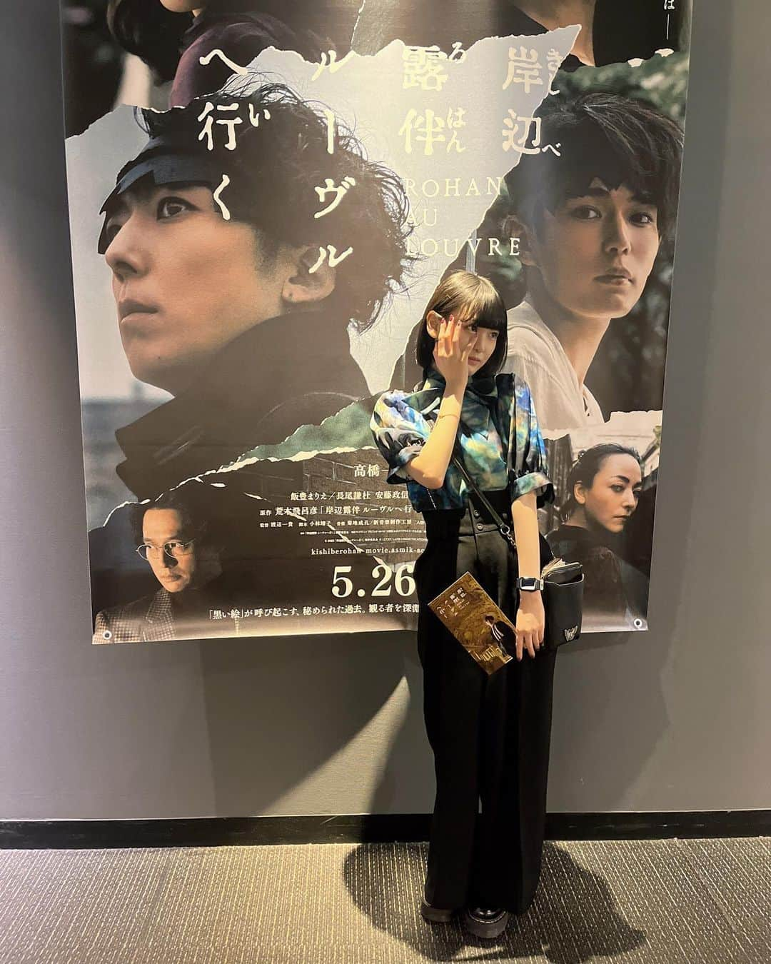 香田メイのインスタグラム：「岸辺露伴ルーヴルへ行く 見に行きました💚  岸辺露伴コーデです。 よきかな？ 映画めっっちゃよかった、、」