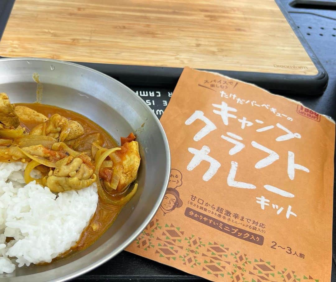 のインスタグラム：「ついに「たけだバーベキューのキャンプクラフトカレー」が一般発売となりました！ まずはネット販売からですが、これからアウトドアショップにも並ぶ予定ですので、ぜひスパイスカレー作りにこれをきっかけにチャレンジしていただけたらと思います！ レッツクラフト！ お買い求めはたけだバーベキューオンラインショップで！ . #たけだバーベキュー #クラフトカレーキット #たけだバーベキューのキャンプクラフトカレーキット #スパイスカレー #カレー #キャンプ飯 #たけだのクラフトシリーズ」