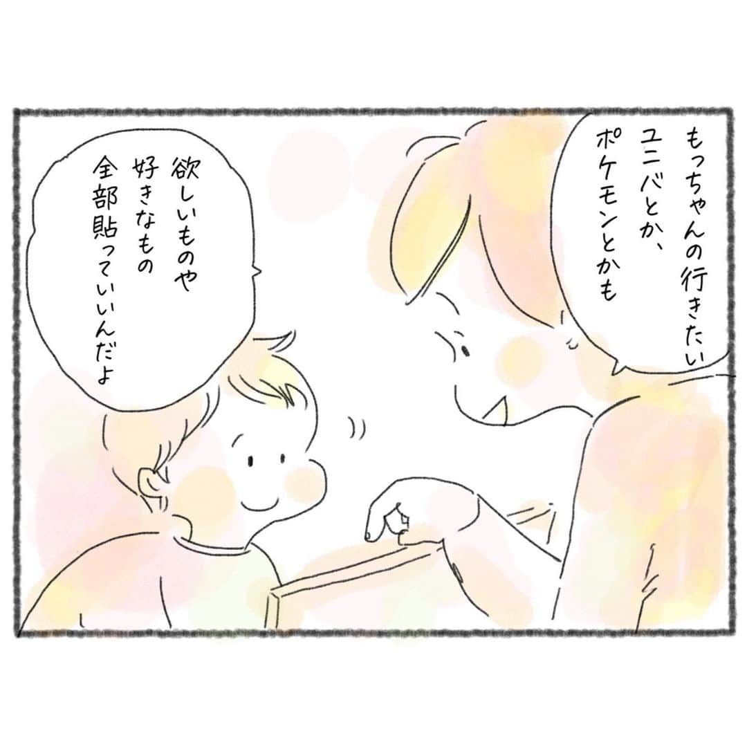 uta saitoさんのインスタグラム写真 - (uta saitoInstagram)「キューンと来た。 たった2年半で、  泣きながら わめきながら 慈しみながら いつのに間にか  お兄ちゃんになってやがった。  #子育て #育児日記 #4歳 #2歳差育児  #2歳 #兄妹」6月11日 21時47分 - utasaitoarts