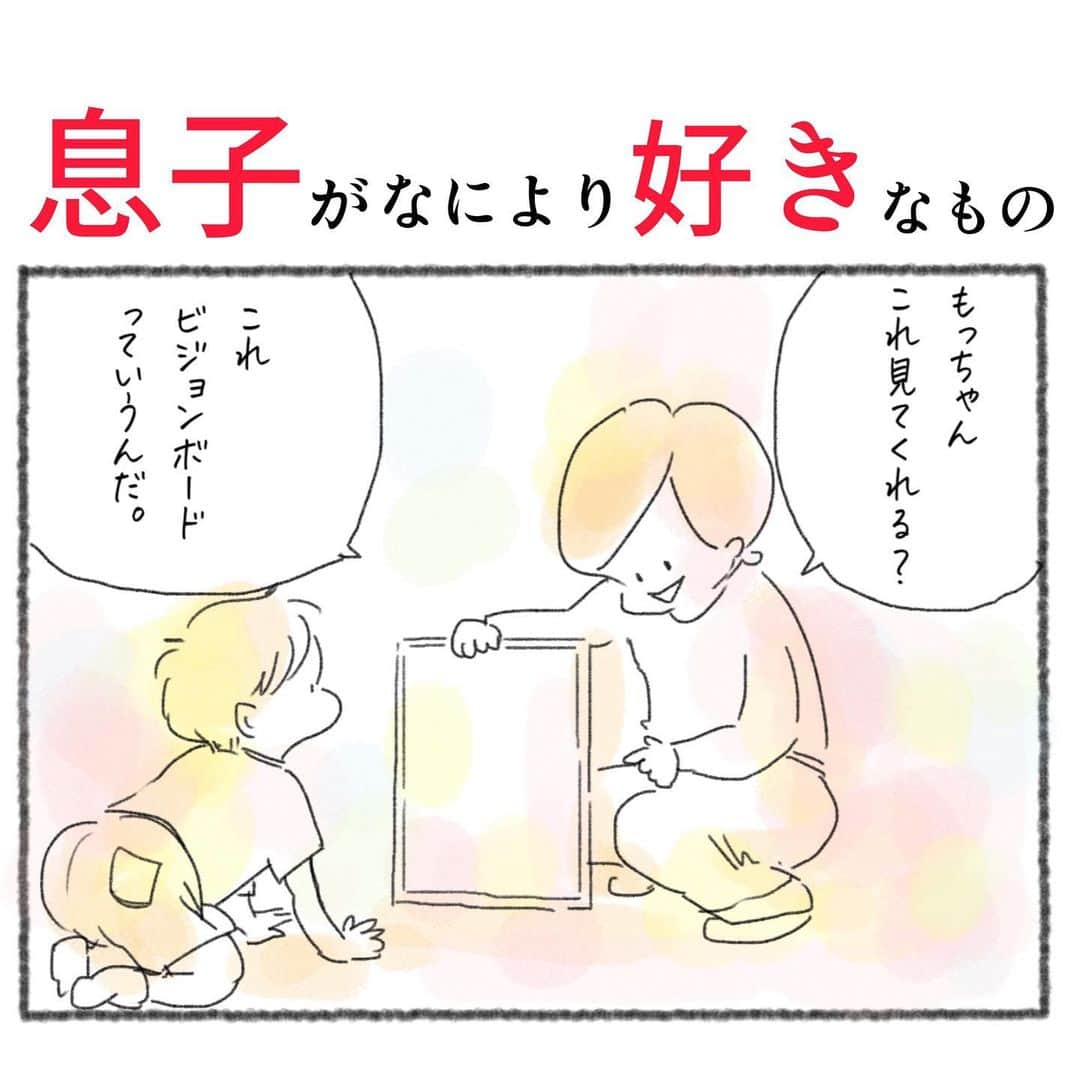 uta saitoのインスタグラム：「キューンと来た。 たった2年半で、  泣きながら わめきながら 慈しみながら いつのに間にか  お兄ちゃんになってやがった。  #子育て #育児日記 #4歳 #2歳差育児  #2歳 #兄妹」