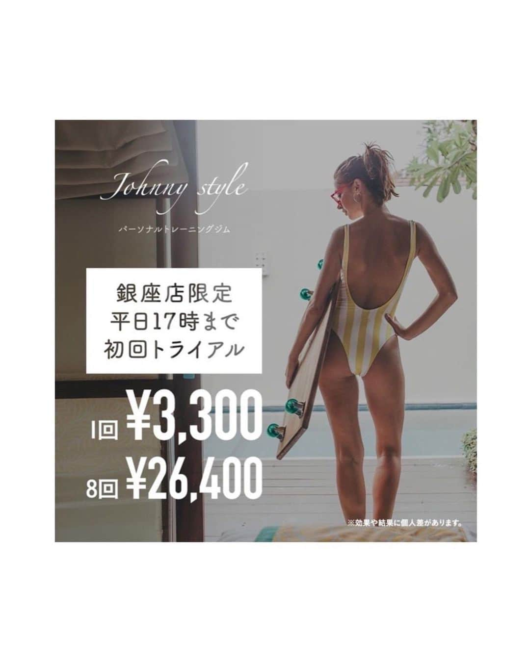 長澤佑香さんのインスタグラム写真 - (長澤佑香Instagram)「⁡ ⁡ 今回、久しぶりのジムになってしまって 少し空くだけで体力落ちるなーと思い知 らされました🥹💦笑 ⁡ 動画は ①スクワット ②二の腕 ③腹筋 ⁡ 帰り道から既に筋肉痛で階段が辛い🤣 夏は露出も増えるので、頑張らねば🔥 ⁡ ／ 銀座店限定で初回トライアルをやってる そうなので気になった方は是非✊🏻🔥♡ ＼ ⁡ #JOHNNYSTYLE #銀座パーソナルジム #五反田パーソナルジム #基礎代謝アップ #新陳代謝アップ #ターンオーバー促進 #パーソナルトレーニング #ジム女子 #トレーニングウェア #yomoment #SHEIN」6月11日 21時58分 - ykngsw