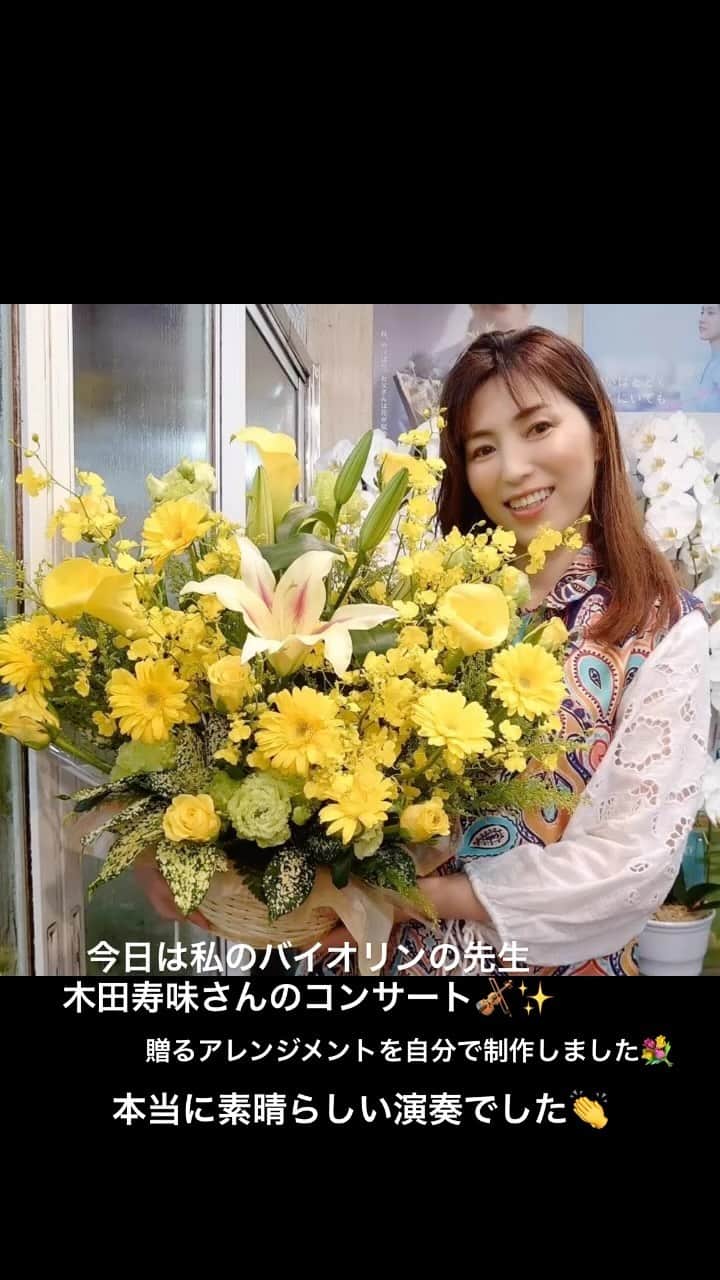 中山千桂子のインスタグラム