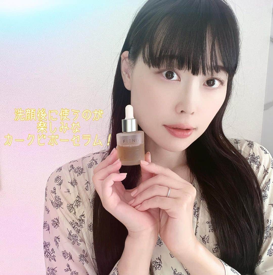 滝川りおのインスタグラム：「毎日、洗顔後に使うのが楽しみなくらい大好きな FIENAさま( @fiena__official )の カークビボーセラム♡ ̖́-  さらりと軽め♩¨̮ お肌にすーっと馴染んで、ベタつきもないので 本格的に暑くなってきたこの季節にも 快適に使えちゃう🙌🏻  国産ウチワサボテンのエキスが50％も配合されていて うるおいに満ちたハリのある肌に導いてくれるよ✨️  さらに、アルコールフリー･パラベンフリー･ノンシリコン 無鉱物油･無着色･合成香料不使用 石油系界面活性剤不使用で 安心して使えるのも嬉しい♥️  乾燥が気になる人やキメを整えたい人 エイジングケアをしたい人に おすすめしたい1品です✧  #FIENA #フィエナ #ホメオバウ #スキンケア #カークビボーセラム #美肌 #美容」