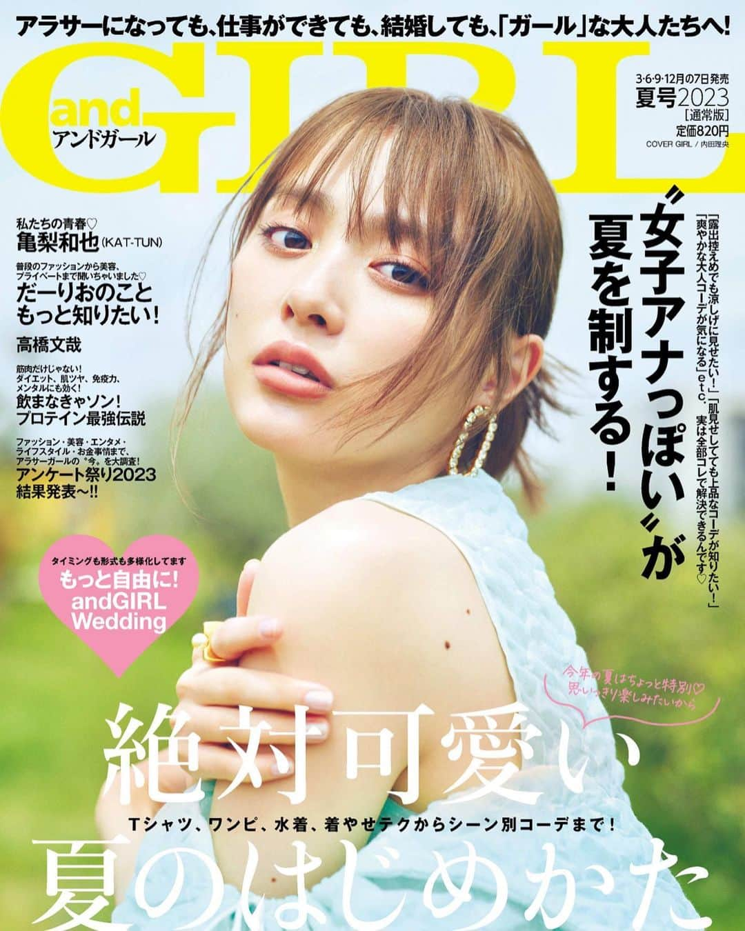 林由香里のインスタグラム：「@andgirl_jp  @rio_uchida   #hair #makeup #cover」