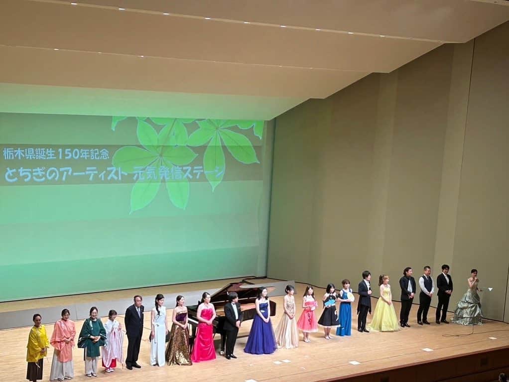 須賀由美子さんのインスタグラム写真 - (須賀由美子Instagram)「#栃木県誕生150年  とちぎのアーティスト元気発信ステージ 開催されました。 私達 #4klore は初のお披露目。 記念すべきアニバーサリーに スタートを切れてとても幸せ。 見てくださった皆様ありがとうございました⭐️ それにしても文化芸術で活躍している栃木県にゆかりのある方がこんなにいらっしゃるとは！と驚きました。夜は #宮田大 さんの #チェロ リサイタル。 3.4階の席までお客様が満員で、 ホントに素晴らしかった。 音楽のチカラを感じる一日でした。 栃木県誕生150年ということで さらに美しい音色が響く県に！」6月11日 23時04分 - tottiyumi