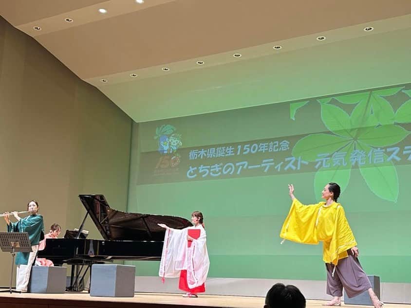 須賀由美子さんのインスタグラム写真 - (須賀由美子Instagram)「#栃木県誕生150年  とちぎのアーティスト元気発信ステージ 開催されました。 私達 #4klore は初のお披露目。 記念すべきアニバーサリーに スタートを切れてとても幸せ。 見てくださった皆様ありがとうございました⭐️ それにしても文化芸術で活躍している栃木県にゆかりのある方がこんなにいらっしゃるとは！と驚きました。夜は #宮田大 さんの #チェロ リサイタル。 3.4階の席までお客様が満員で、 ホントに素晴らしかった。 音楽のチカラを感じる一日でした。 栃木県誕生150年ということで さらに美しい音色が響く県に！」6月11日 23時04分 - tottiyumi