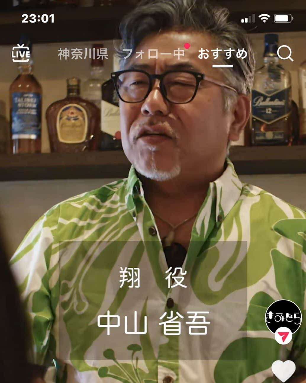 省吾さんのインスタグラム写真 - (省吾Instagram)「出演情報　『中山省吾』  TikTok 短編ドラマ 「きみとだれかのどらま」 きみどら 【 初恋の歌 】 予告編公開‼️  第一話は6/15より公開となります 皆さまぜひご覧ください😊  ＃中山省吾　＃一条シエル ＃武井冬威  https://vt.tiktok.com/ZSLjh7WUD/」6月11日 23時04分 - shogo_hinokuruma