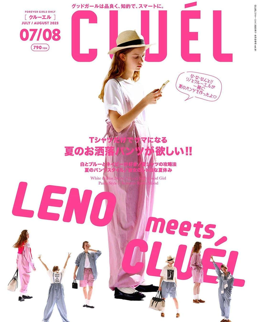 CLUÉLmagazineさんのインスタグラム写真 - (CLUÉLmagazineInstagram)「. 皆さま、今月もお待たせ致しました！ 本日6月12日（月）は、クルーエル7/8月合併号の発売日です🎉🎉  今月号の特集は…『Tシャツでサマになる、夏のお洒落パンツが欲しい!!』 シンプルだけど可愛い、みんな大好きパンツスタイル特集をはじめ、ジメジメとした梅雨も爽やかに乗り切れる白とブルーとネイビーの着こなし、この夏おすすめ夏シャツの攻略法、今欲しい新スタンダードな夏キーワードなどなど…。 これを読めば、夏の準備はもうバッチリ！そんな盛りだくさんな一冊になりました🫶🏻  📕白とブルーとネイビーが好き！ 📗夏の始まりは「シャツ」でお洒落する。 📙夏のお洒落パンツが欲しい!! 📘彼女のレトロな夏休み 📕夏に欲しい新スタンダード！　ect…  そしてそして、ただいま12:00〜より、《リノ》×《クルーエル》のコラボカプセルコレクションと、《エンジェルハート》と《クルーエル》のコラボウォッチが数量限定で予約受付スタート！ CLUÉLのオンラインストア「CLUÉL department」から購入できるので、気になる方はお見逃しのないよう今すぐチェックしてみてくださいね🛍️  https://cluel-department.com  ・・・・・・・・・・・・・・・・・・・・・・・・・・・  #cluel #クルーエル #cluelmagazine #クルーエル女子 #fashion #ファッション好き #ファッション雑誌 #おしゃれ #グッドガール #夏コーデ #ゆるコーデ #クルーエル7月号 #クルーエル最新号 #LENO #リノ #AngelHeart #エンジェルハート #サマーガール #シャツ #パンツスタイル #白T #Tシャツ #デニム #レトロ #夏支度 #ボーイッシュ女子 #シンプルが好き  こちらのアカウントもフォローしてね！ @cluel_homme @navys_magazine」6月12日 12時00分 - cluelmagazine