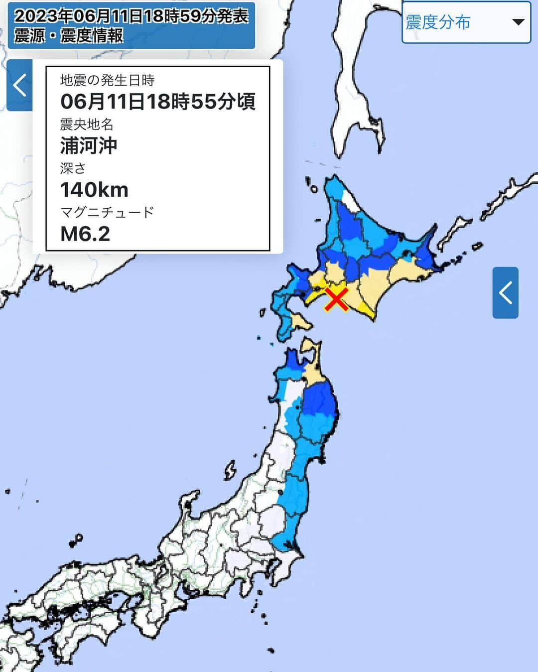 桂のインスタグラム：「地震情報（震源・震度情報） 令和５年６月１１日１８時５９分　気象庁発表  １１日１８時５５分ころ、地震がありました。 震源地は、浦河沖（北緯４２．５度、東経１４２．０度）で、震源の深さは約１４０ｋｍ、地震の規模（マグニチュード）は６．２と推定されます。  この地震による津波の心配はありません。 この地震について、緊急地震速報を発表しています。  この地震により観測された最大震度は震度５弱です。 ［震度３以上が観測された地域］ 震度５弱　石狩地方南部 胆振地方中東部 日高地方東部 震度４　石狩地方中部 渡島地方東部 空知地方南部 日高地方西部 日高地方中部 十勝地方中部 十勝地方南部 釧路地方中南部 青森県三八上北 青森県下北 震度３　石狩地方北部 後志地方北部 後志地方東部 空知地方中部 上川地方北部 上川地方南部 北見地方 胆振地方西部 十勝地方北部 根室地方北部 根室地方中部 根室地方南部 青森県津軽北部 岩手県沿岸北部 岩手県内陸北  #earthquake #alert #japanmeteorologicalagency #jma #hokkaido #aomori #iwate #地震 #震度5弱 #震度4 #震度3 #気象庁 #北海道 #青森 #岩手」