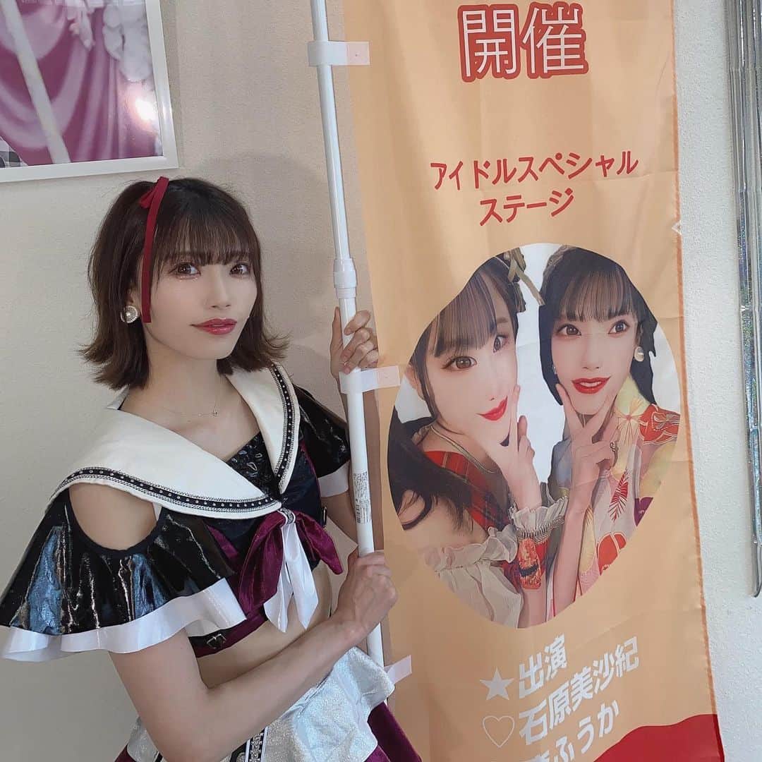石原美沙紀のインスタグラム：「PR大使をさせていただいている #長野　#松本市　にある泉カーサービスさんでのイベントにふーちゃんと一緒に出演させていただきました🎀♡(ライブはアーカイブに残してあります✨) 松本市のみなさまと、店舗の社員さん、出店ブースのみなさまの暖かさに感動した〜😭 これからも泉カーサービス様を盛り上げていけるように頑張ります♩  #PR #데일리　#셀카　#일본　#친구해요 #instagood #instalike #instafashion #japanesegirl #cute  #アイドル  #selfie #followme #likeforlikes  #写真好きさんと繋がりたい#idol #japanese #メイク #フォローミー　#follow #モデル #推し」