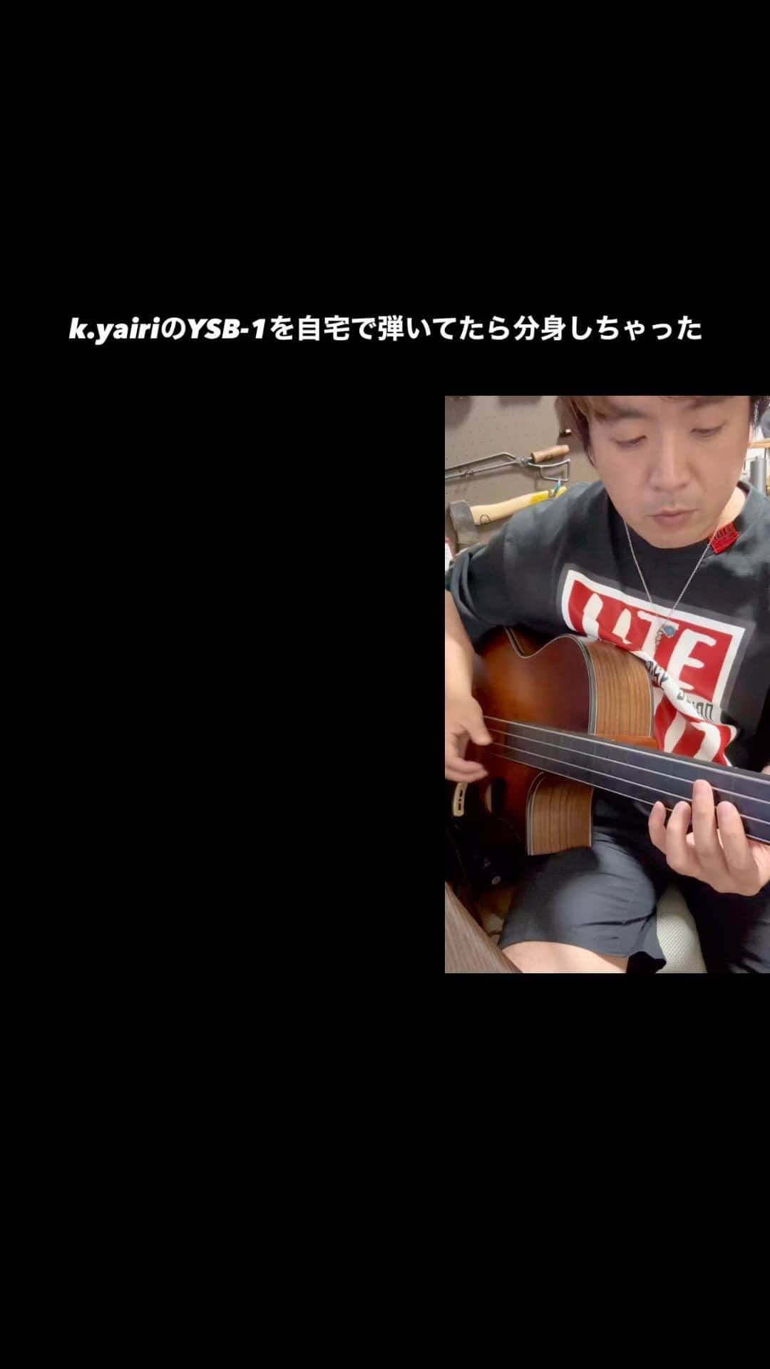 井澤惇のインスタグラム：「アコベ永遠と弾いちゃう」