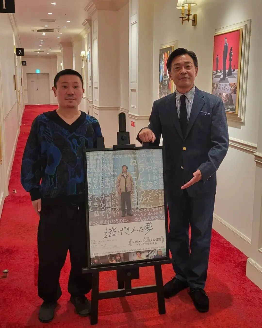 光石研さんのインスタグラム写真 - (光石研Instagram)「映画「#逃げきれた夢 」福岡舞台挨拶DAY🎦  T・ジョイ リバーウォーク北九州&kino cinema 天神の舞台挨拶に来て下さった皆様、また貴重な日曜日に“逃げ夢”を選んで下さった全国の皆様、本当に有り難うございます😭💓  本来は1人での登壇の予定でしたが、#二ノ宮隆太郎 監督も駆け付けてくれました👏 (周平の父役をされたお父様とも📷️)  舞台挨拶DAYは一旦終わりますが、上映は引き続きありますので、是非何回でもどなたとでもご覧頂けますと幸いです。  明日は引き続き福岡で番宣、頑張ります！  【by staff】」6月11日 23時40分 - kenmitsuishi_official