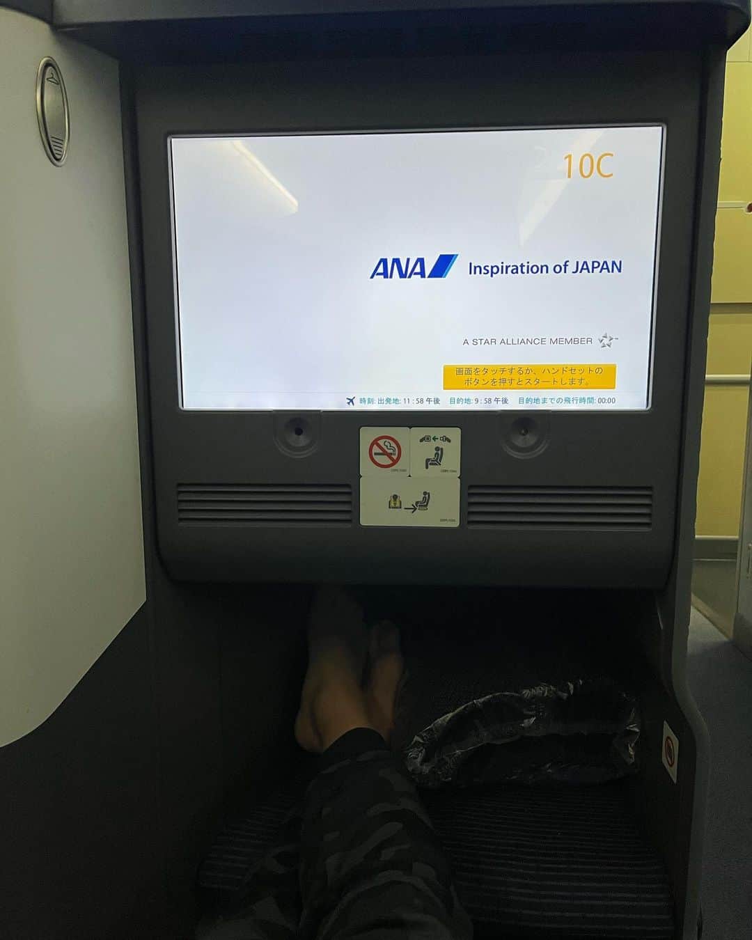 やまだひさしのインスタグラム：「腰痛持ちに神降臨！ 空席待ちゲット！ こりゃ助かったー。 寝てたら着きますな。 でも嬉しくて飲んで映画観て寝ないパターンw #やまだひさし #ラジオ #DJ #飛行機 #大好き」
