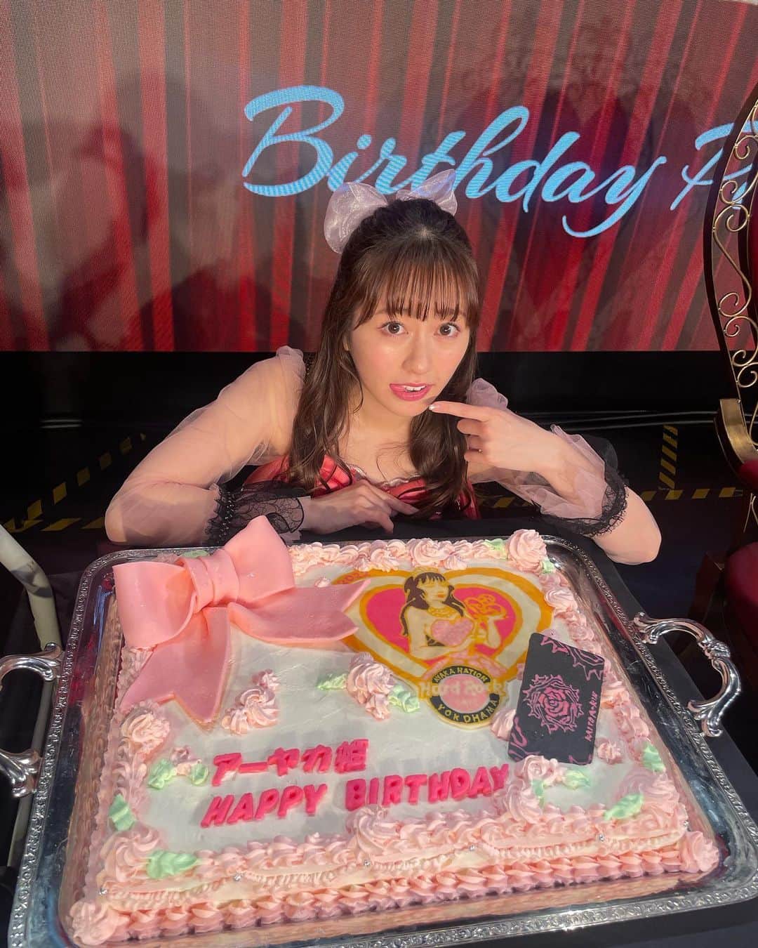 佐々木彩夏さんのインスタグラム写真 - (佐々木彩夏Instagram)「🤍  みんなお祝いのメッセージありがとうございます🎂  27歳の実感はゼロだけど笑 みんなに感謝の気持ちを忘れずに！ 素敵なレディになれるように頑張ります🩷  27歳たのしむぞー！！！ みんな、これからもよろしくね🙇🏼‍♀️  #あーりんぐらむ」6月11日 23時57分 - ayaka_sasaki_official