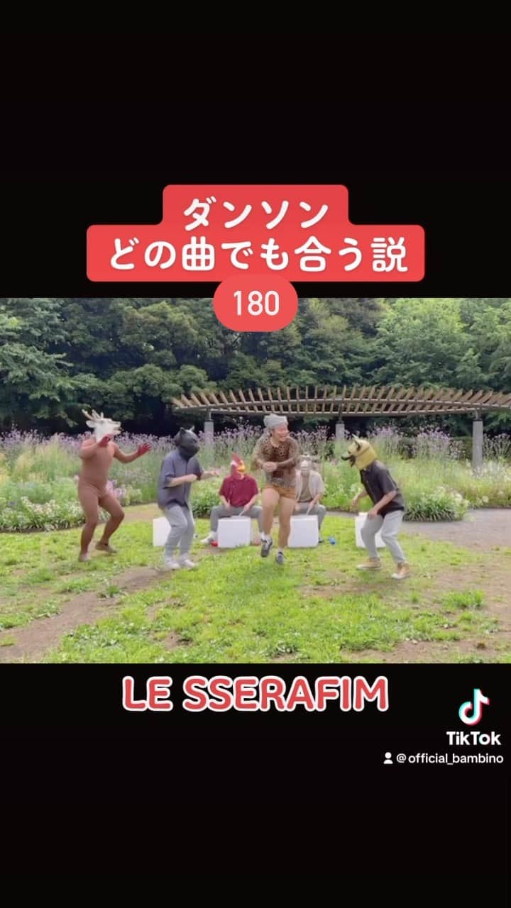 藤田裕樹のインスタグラム