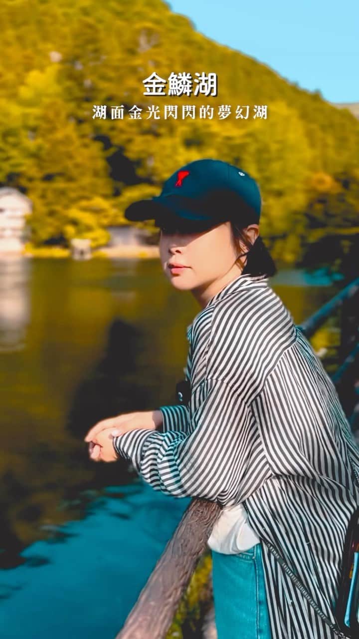 リー・ジャーインのインスタグラム：「金光閃閃的是⋯ 🐟 @junoohknow   #福岡 #湯布院 #金麟湖  #岳下池 #下湯 #japan  #日本 #李佳穎 #時刻影像工作室」