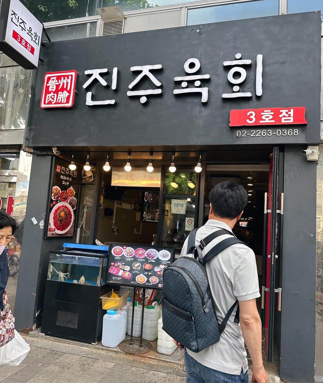 sayocoさんのインスタグラム写真 - (sayocoInstagram)「広蔵市場にあるお店で食べたサンナッチユッケ🐙🤍 (swipe2つめ動いてます)  📍진주육회 鐘路5街の駅からすぐのところで、 ふらっと入ったけどアジュモニたち親切で 良いお店だった☺️💞  2人で食べるにはボリューム凄くて しばらく生物いいや〜とか思ってたけど もうすでにまた食べたくなってる🥹💘  #韓国旅行#ソウル女子旅#韓国グルメ #広蔵市場#광장시장 #サンナッチ#ユッケ #진주육회#산낙지 #sayo_trip」6月12日 12時11分 - sayoco
