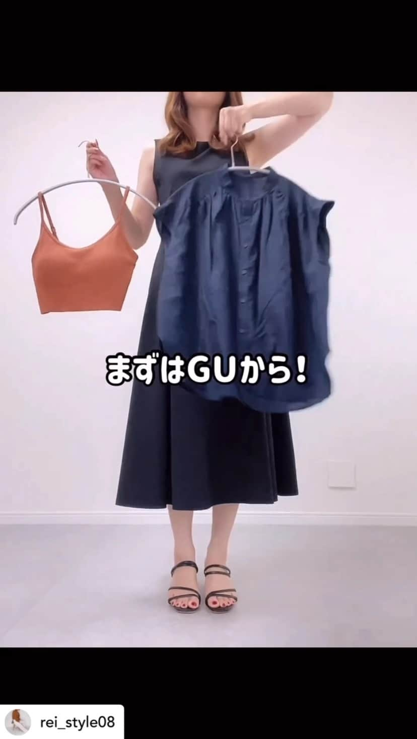 GU(ジーユー) のインスタグラム