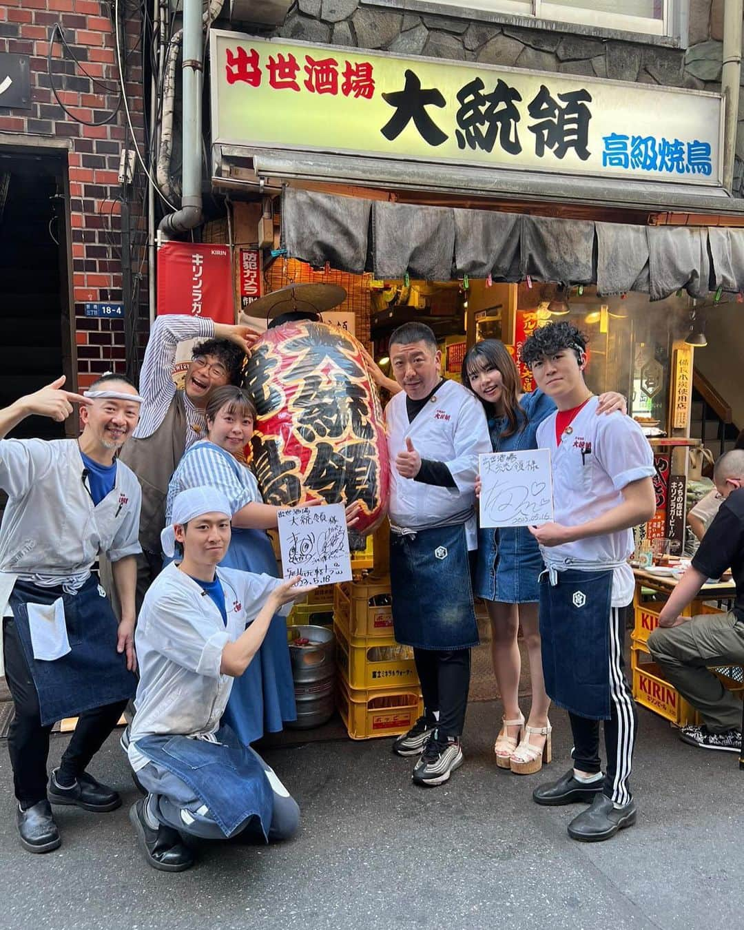 餅田コシヒカリさんのインスタグラム写真 - (餅田コシヒカリInstagram)「明日火曜日深夜25:30〜 チバテレ「冠番組グランプリ」 に出演します👑  口コミ評価が低いお店は、実際のところどうなのかを実際に行って調べるという企画でいかせてもらいました💪💪💪  お邪魔したのは新橋にある「出世酒場大統領」さん。snsでも話題のお店です🍺🍺　　 真相は是非オンエア見てください🔥  お酒の力で松岡Pの本音が聞けて、グッと来ました🤓  #出世酒場  #大統領  #新橋 #新橋居酒屋  #チバテレ  #駆け抜けて軽トラ  #冠番組グランプリ」6月12日 10時42分 - koshihikarimochida0000