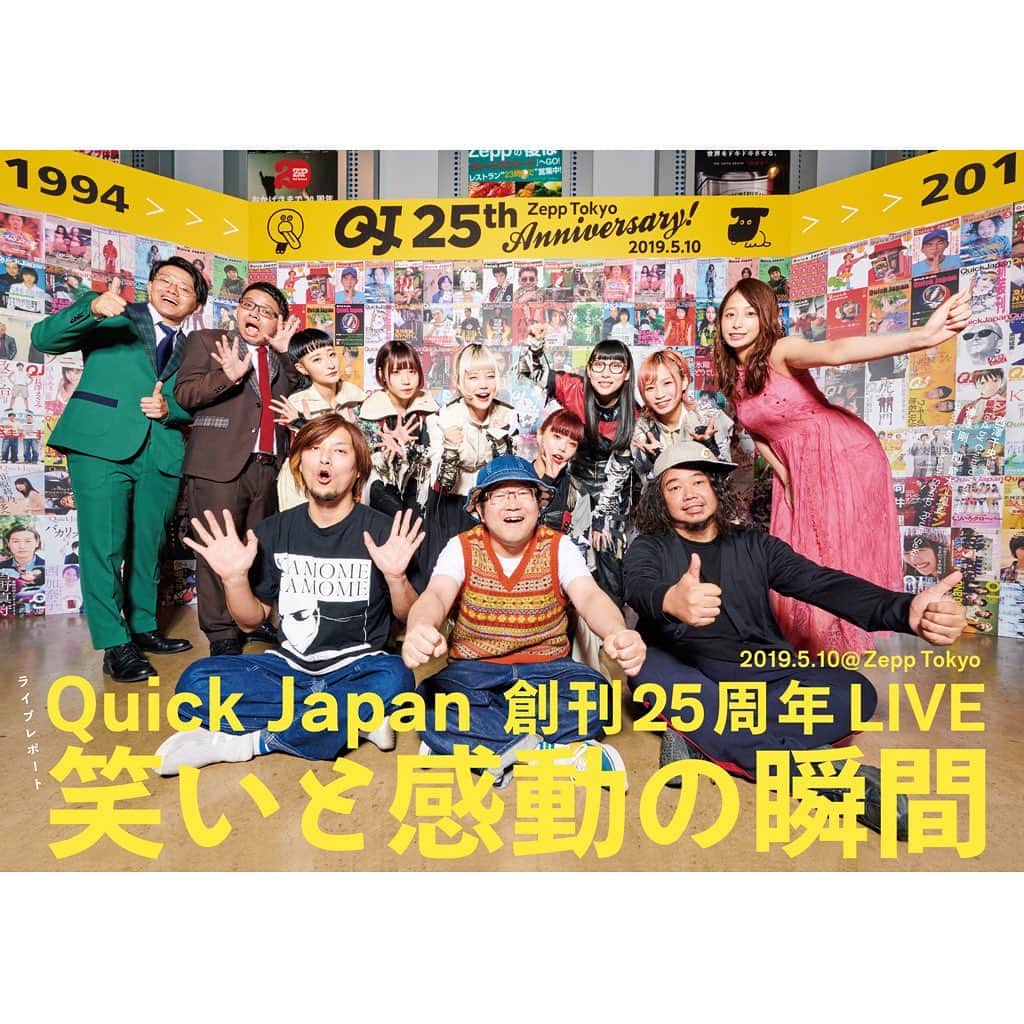 クイックジャパンさんのインスタグラム写真 - (クイックジャパンInstagram)「Quick Japan vol.167 特集 BiSH coming soon  *******  2nd)Quick Japan vol.144(2019 Jun.) 3rd)Quick Japan 25th live(2019 May) 4th)Quick Japan Extra Issue「WACKな本」(2018 Oct.) 5th)Quick Japan vol.138(2018 Jun.) 6th)Quick Japan vol.130(2017 Feb.)」6月12日 11時04分 - quickjapan_official