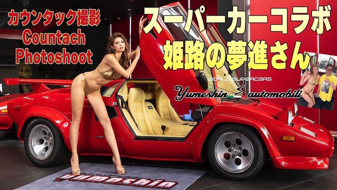 堀えりかのインスタグラム