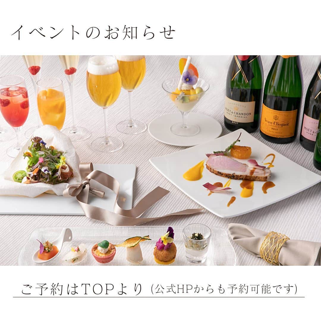 のインスタグラム：「▽ イベント開催のお知らせ📢  --------------------------------- 表参道カテドラルビアナイト 〜New York STYLE〜  飲み放題＋上記写真フード 屋内席　6,000円 テラス　6,500円 他フードオプションあり  ▶︎セントグレース大聖堂で夏を🍺 普段結婚式でしか入れない セントグレース大聖堂の披露宴会場 で開催決定！！！ 3月にオープンしたばかりの 新会場「ノリータ邸」にて開催！  ▶︎フードには結婚式場ならではの ウェディングブーケをイメージした 「生ハムのブーケサラダ💐」や シャンパンを注いだ 「エキゾチックパフェ🍨」など お写真映え間違いなし  ▶︎ドリンクはアルコールはもちろん お酒の飲めない方でも楽しめる ノンアルコールカクテルもご用意🍸  ---------------------------------  📍青山セントグレース大聖堂 表参道駅「A1出口」より徒歩3分  ⏰平日　18:00〜21:00   土日祝  17:00〜21:00 2時間制(L.O.は30分前となります)  📅開催日は投稿画像3枚目へ☞  ぜひこの機会にセントグレース大聖堂へ𖤐  #青山セントグレース大聖堂  #ビアガーデン #ビアガーデン東京  #東京グルメ #表参道グルメ  #セントグレース大聖堂  #期間限定イベント  #bb花嫁 #bb卒花 の皆様もぜひ💓」