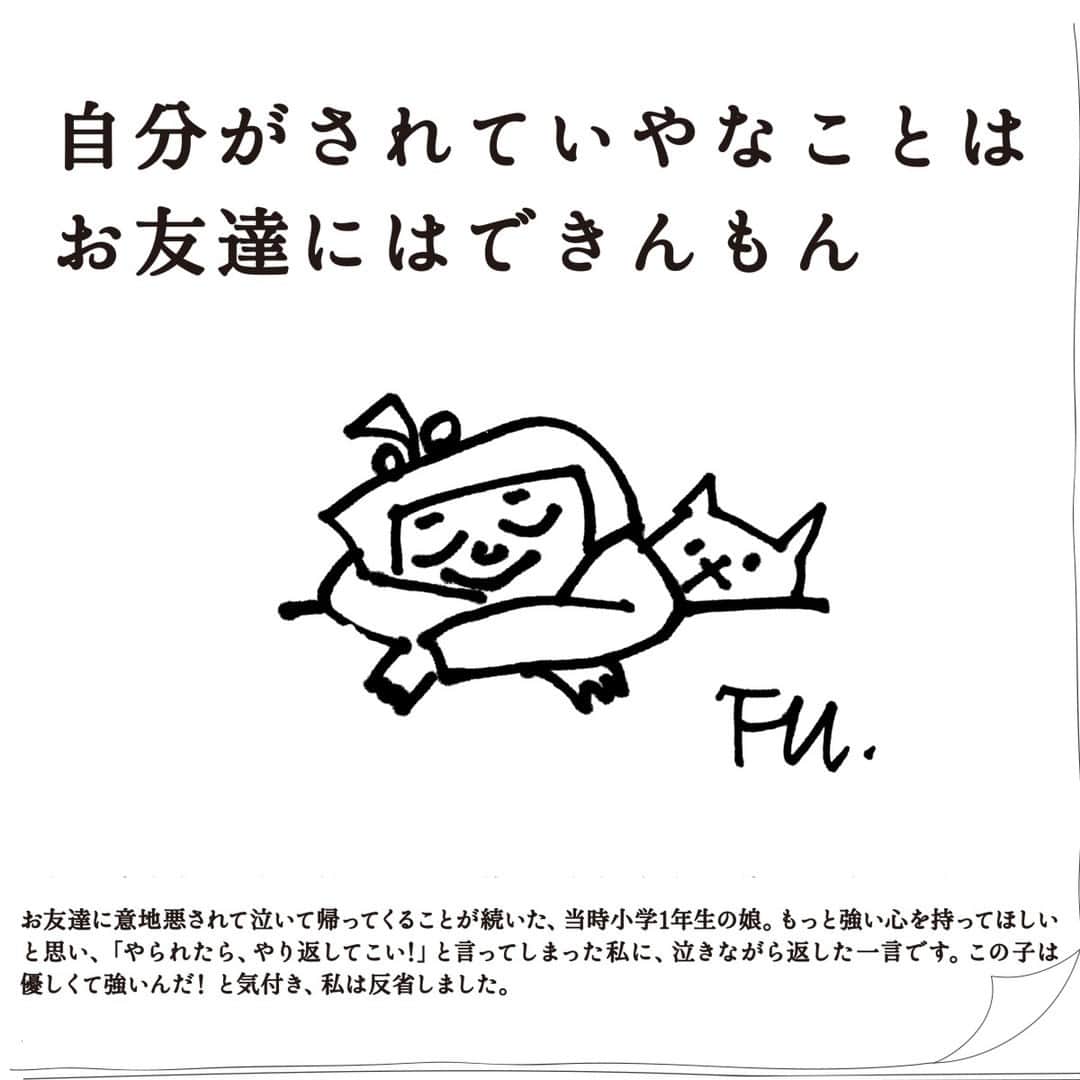 高橋書店のインスタグラム