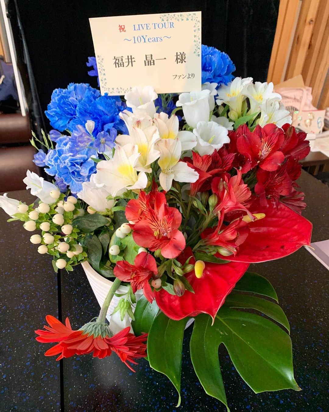 福井晶一さんのインスタグラム写真 - (福井晶一Instagram)「おはようございます！ 目が覚めてもまだ昨日のLIVEの余韻に浸っております😌  お祝いのお花やプレゼント、お手紙も沢山頂きまして本当にありがとうございます！  一つ一つじっくり読ませて頂きます。  #お祝い花 #10years #天王洲kiwa #福井晶一」6月12日 11時54分 - shoichi.fukui