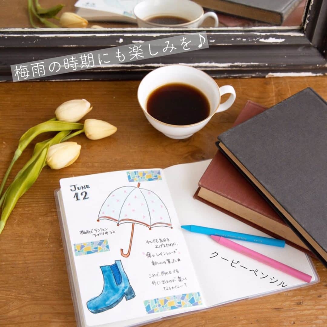 サクラクレパス公式さんのインスタグラム写真 - (サクラクレパス公式Instagram)「. 梅雨入りし、雨の日が多くなってきましたね！  新しい傘やレインシューズを買ったり、 おうちの中でお絵描きをしてみたり。  梅雨の時期にも楽しみを見つけて 過ごしていきましょう♡  #サクラクレパス #sakuracraypas #クーピー #クーピーペンシル #文房具好きな人と繋がりたい #手書きイラスト #illust #illustration #illustrator #デザイン #筆記具 #文房具 #文具 #文具女子 #文房具好きな人と繋がりたい #文具女子 #stationery #クーピーペンシル50周年 #クーピー50周年 #50周年 #50周年記念 #梅雨 #傘 #レインシューズ #お絵描き #おえかき #イラスト」6月12日 12時00分 - sakura_craypas