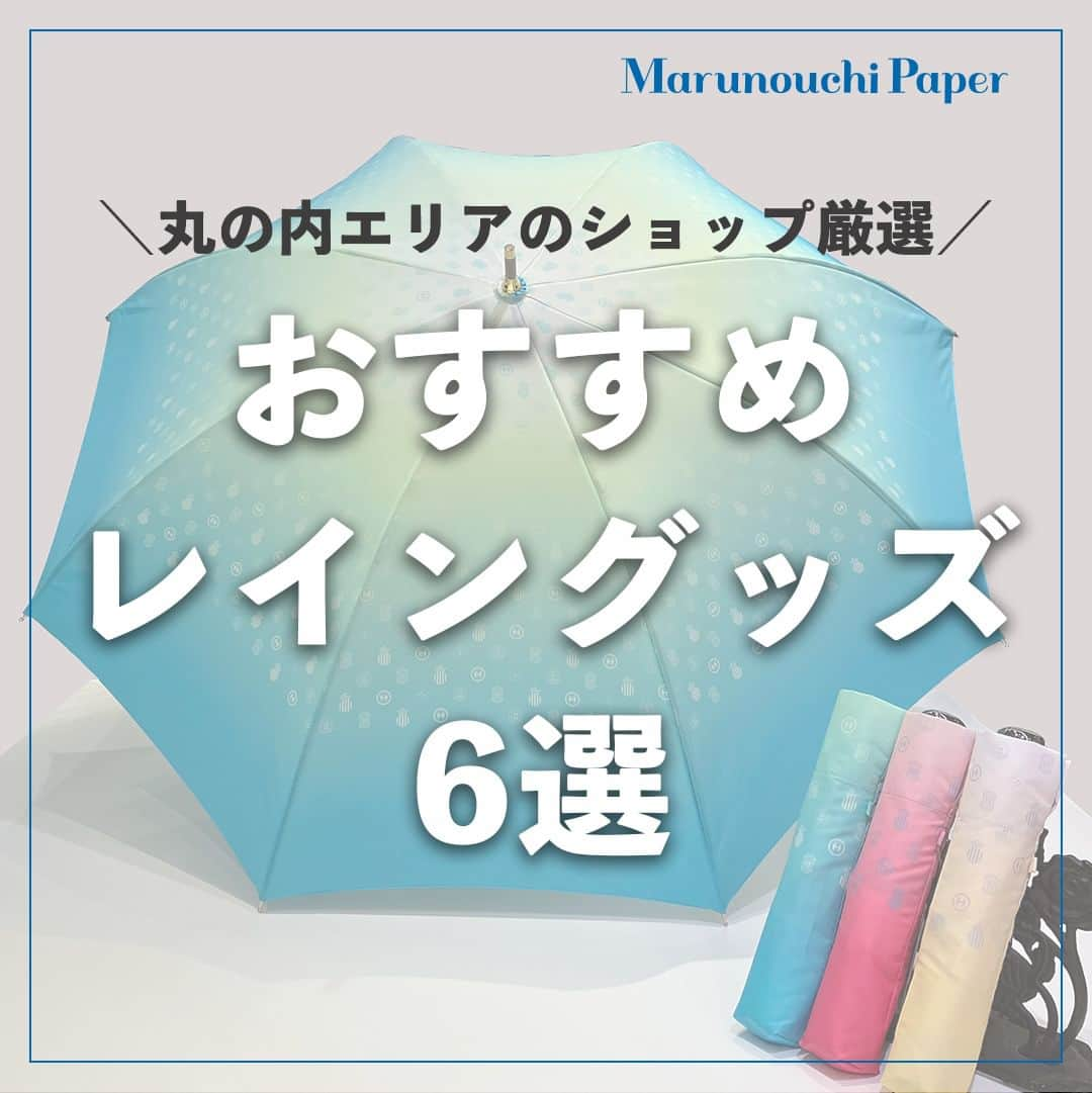 Marunouchi Paperのインスタグラム